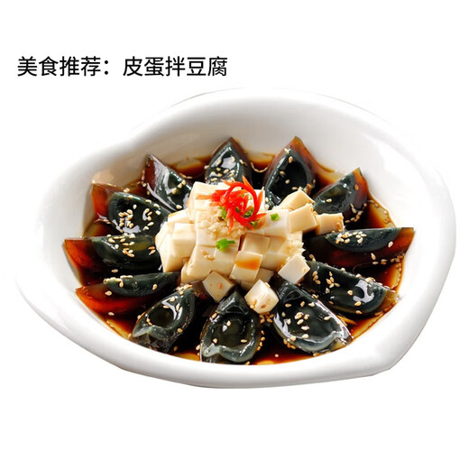 Songhua eggs, soft-boiled preserved eggs, runny duck eggs, preserved eggs, lead-free craft farmhouse eggs, 10 pieces (single piece is more than 60g) Songhua eggs, soft-boiled preserved eggs, runny duck eggs, preserved eggs, lead-free craft farmhouse eggs, 10 pieces (single piece is more than 60g)