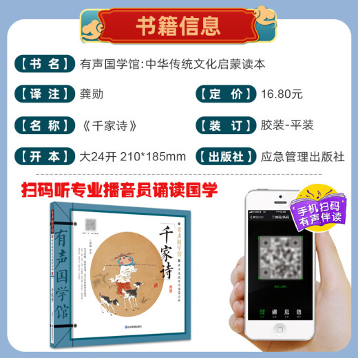 2023新版 彩绘--福尔摩斯探案集（不带注音）97875318**724