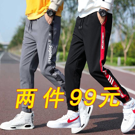ELOS CASTLE (ELOS CASTLE) Sport Männerhose neue koreanische Style Casual Hosen Männer lose Hosen Herren Harem Hosen Herrenhosen 985 Weiße Streifen + 983 Schwarz xxl [135-150jin [Jin gleich 0,5 kg]]]