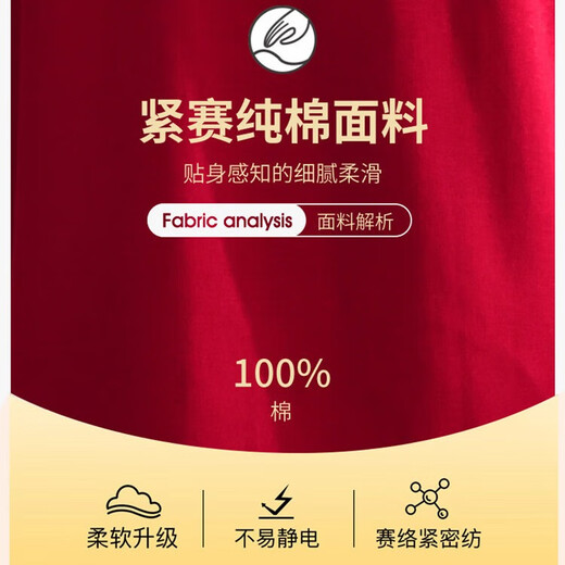 Yiduo 100% cotton couple pajamas women's autumn and winter red zodiac year can be worn outside wedding home clothes men's suit