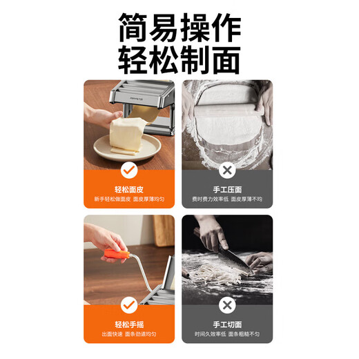 九阳（Joyoung）手动面条机家用压面机小型多功能饺子皮机6档调节切面机 M-YM6
