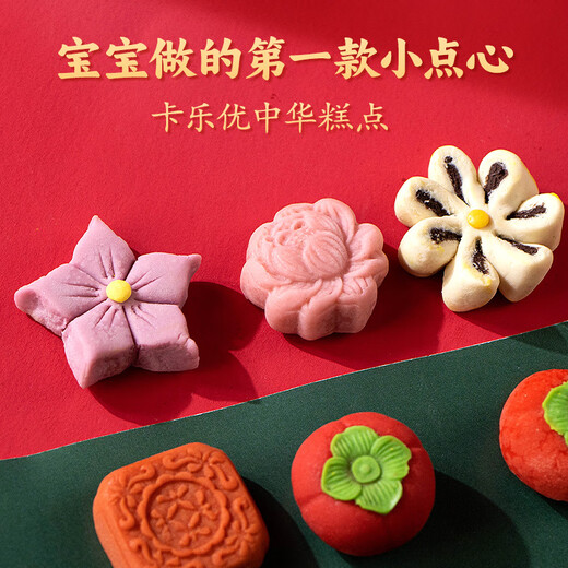 卡乐优（Coloyou）面粉彩泥糕点铺+无毒橡皮泥非超轻粘土生日礼物