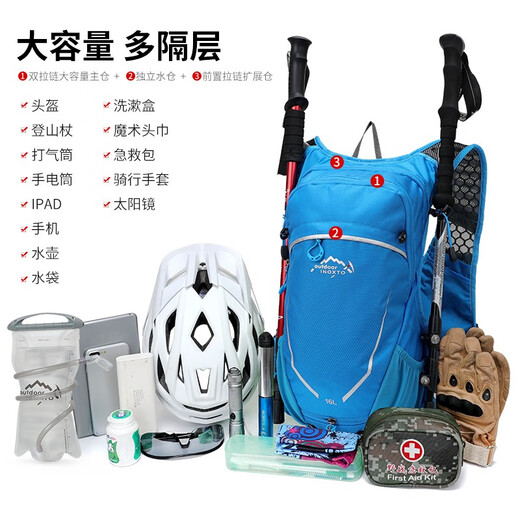 INOXTO鹰图16升自行车骑行背包户外跑步水袋包爬山登山背囊徒步双肩背包 黑色+防雨罩 16升背包