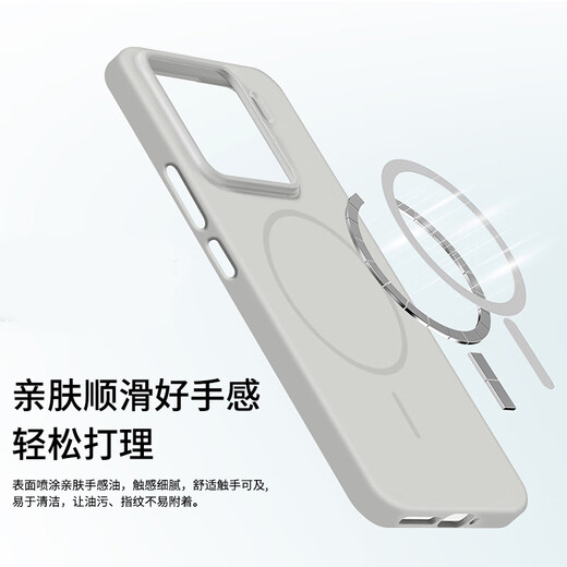 Collar Shell Emperor Suitable for Xiaomi 17 Pro mobile phone case with magnetic suction and fine lines mi17 protective case Max large hole ultra-thin bare metal matte anti-fall high-end internet celebrity wireless charging peak rock color soft feeling ultra-thin MagSafe fine circle magnetic suction Xiaomi 17Pro