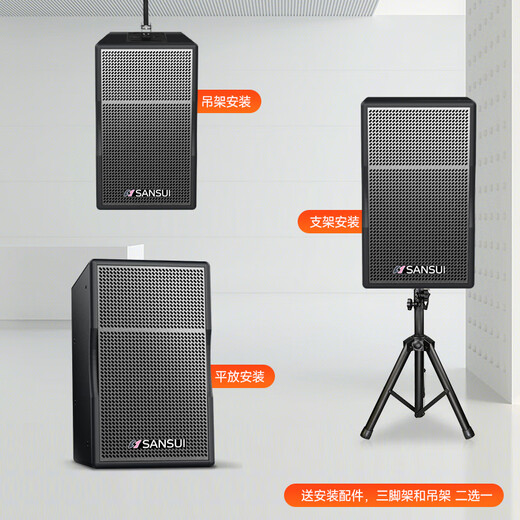 山水（SANSUI）KB8 专业会议室音响设备套装 鹅颈麦话筒音响功放一体机 蓝牙音箱培训教室舞蹈室会议音响系统全套 会议音响*4+大功率功放+四鹅颈麦