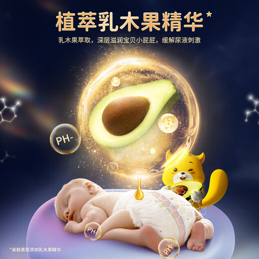 Dr. Totoro Surprise Pulling Pants XXL Code 42 Tablets [13-16kg] Ultra-thin dry baby diapers full-packed hip diaper