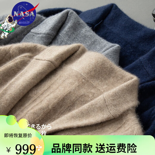 1436 ERDOS Ordos city-made men's high-end pure cashmere sweater men's 100 cashmere high-quality cashmere sweater Gao Yatuo PL-2471 S