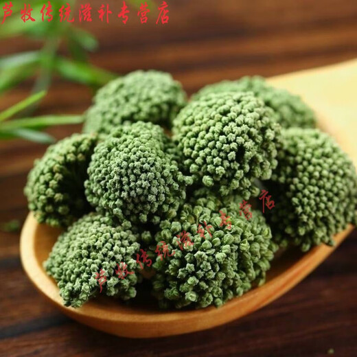 原料三七花文山三七花茶50g/100g/250g/500g四年新花正宗云南特产 四年三七花【50克】罐装