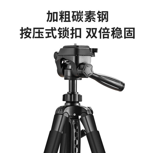 跃路手机直播支架相机三脚架通用单反摄影稳定架补光灯自拍拍照多功能落地式支撑架 单机位 1.4米入门级直播摄影三脚架送收纳袋