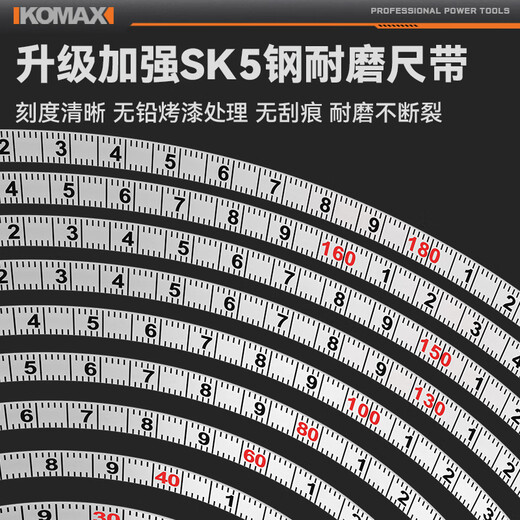 Komax steel tape measure household 2-meter wear-resistant and anti-fall mini ruler measuring measurements height soft ruler high-precision ruler