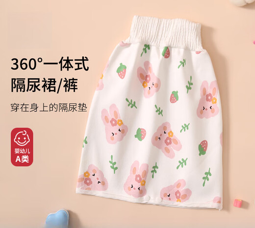 摩登孕妈儿童隔尿裙女婴儿防水隔尿垫男宝宝防漏尿布裤戒尿不湿训练裤可洗 1条装 呆萌熊-隔尿裙 【360°防 L【适合4-8岁】24-50斤