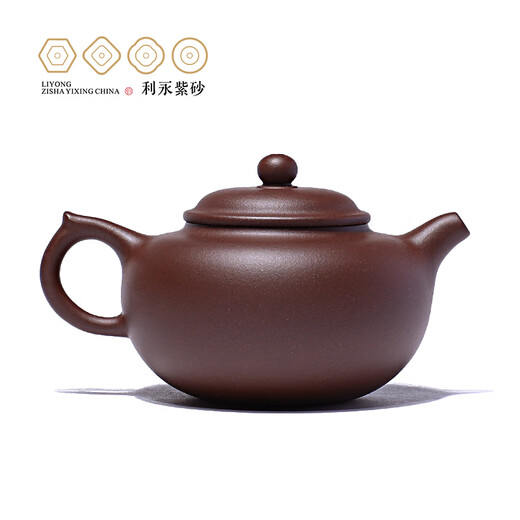 Centenary Liyong Yixing pure handmade purple clay pot original mineral purple mud Rongde pot one pot two cup set Kung Fu tea set teapot Rongde set
