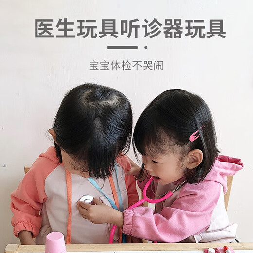 Jinxu Children's Stethoscope Toys Playing House Doctor Toys Girls and Boys 2-3-4-5-6 years old Early Education Toy Gift [Heartbeats Can Be Hear] Blue [The Second Part Half Price]