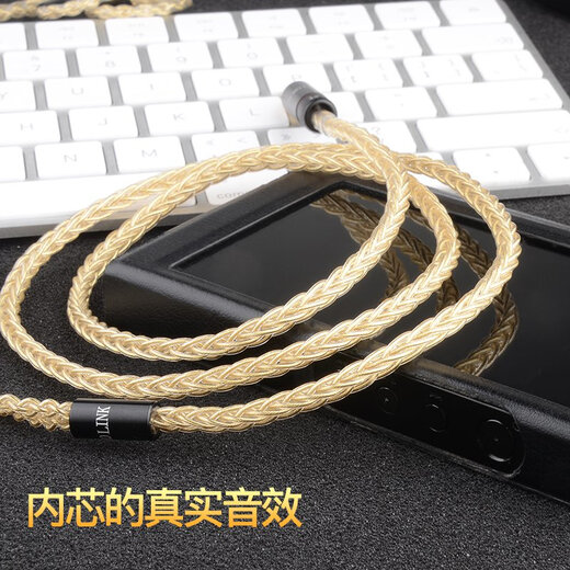 
Accorlink (ACROLINK) AKGN5005 upgrade line 4.4 balance line Shure 846 Xielantu second-generation gold headphone upgrade line 4.4 balance elbow expansion mmcx