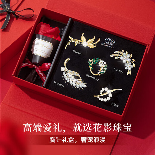 Huaying (HUAYING) light luxury week brooch women's corsage high-end set jewelry anniversary birthday gift for girlfriend and wife light luxury and elegant * gilt brooch * high-end rose gift box