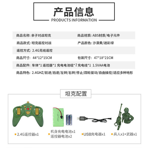 
KELEIGE toy boy tank toy 3-6-8 years old remote control car simulation model off-road vehicle children's birthday gift dark green [long 44cm tank] double electric version [can play for 60 minutes]