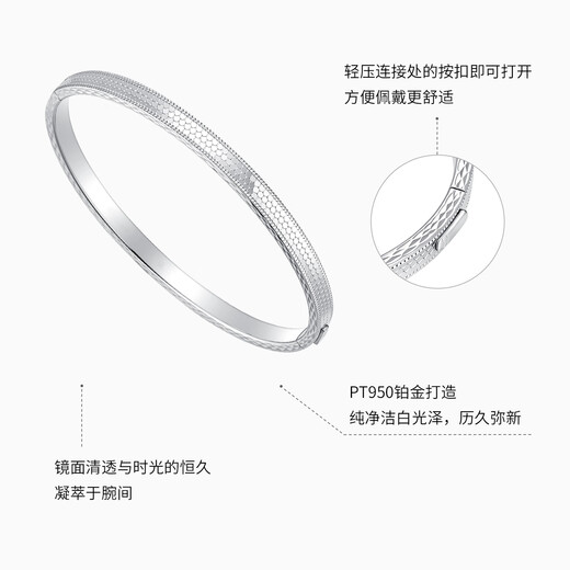 Chao Acer Platinum Bracelet PT950 Bracelet Bracelet Brilliant CNC Gift for Girlfriend Priced labor cost 1500 yuan 13.75g, diameter about 5.8cm