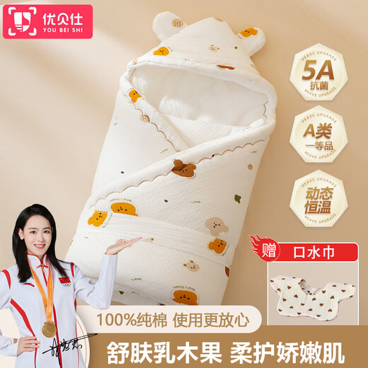 UBEX baby blanket newborn autumn and winter new-born baby blanket autumn and winter warm outing beanie fleece blanket bear blanket 90*90cm