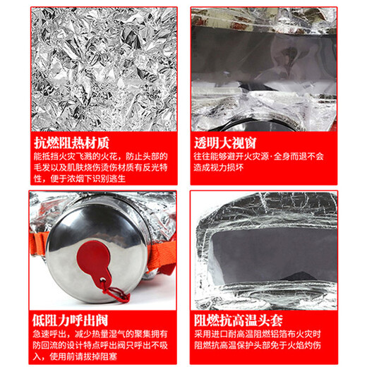 Civil air defense preparedness emergency kit gas mask fire smoke mask full face fire escape filter fire self-rescue respirator hotel dedicated rental room home household fire extinguishing four-piece set gas mask fire mask fire certification + water-based fire extinguisher + fire blanket