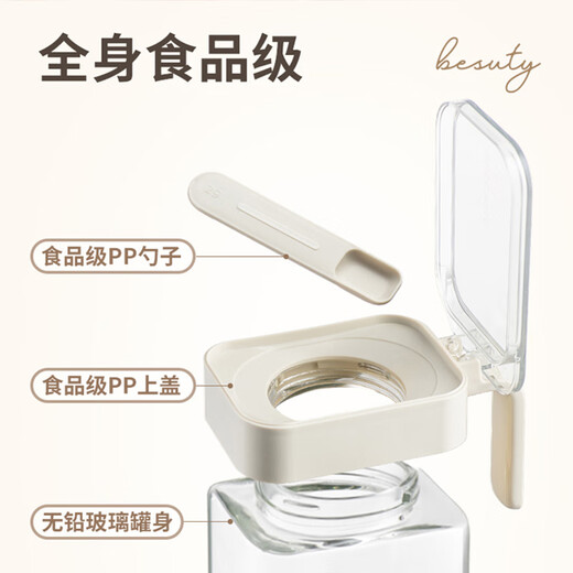 Home KATEI STORY Japanese spoon separated seasoning box kitchen household seasoning jar MSG salt jar combination set seasoning storage box white + green + yellow 3-piece set 300ml