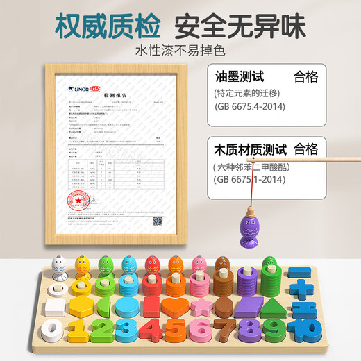 Digitale Bausteine ​​für Starboot Kinder für digitale Bausteine ​​Spielzeug Montessori Frühbildung Aufklärungspuzzle Baby Vier-in-Eins-Pairing-Board-Geburtstagsgeschenk