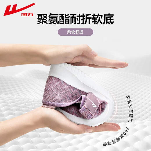 Huili Mother Chaussures Soft Sole Pedal Grand-mère Chaussures simples confortables Femmes Femme 0896-Purple 39