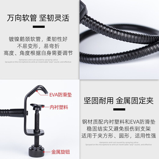 Silverbait Anchor microphone pop-up cover double-layer wind-proof net Gooseneck recording studio radio broadcast room condenser microphone anti-blast sound and anti-noise POP filter standard style blow-out net