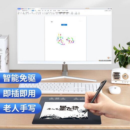 Hanvon-Handschrifttablett, fliegender Stift und Tinte aus der Tang-Dynastie, laufwerksfreies Großbild-Schreibtablett, Computer-Schreibtablett, älteres Schreibtablett, Computer-Schreibtablett
