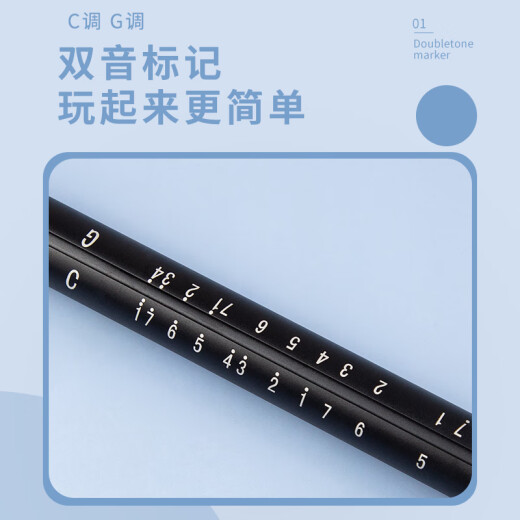Qimei double tune slid flute sliding whistle flute blowing pipe flute Brother Six March Blue + display stand