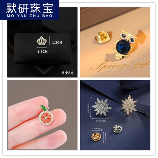 Moyan (MOYAN) men's suit brooch, groom's wedding collar, Korean style wedding lapel pin, suit brooch, brooch, simple badge accessories, golden sailboat A29-101