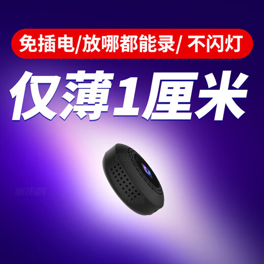 Cámara de vigilancia liviana de Home Lezhi de naranja Lezhi Neteres 4G Netéreo Monitor de teléfono móvil Monitor remoto Free Free Ultra Definición de alta definición Cámara inalámbrica Cámara de video portátil Video Portable Wifi Ultra-Dino 2025 Edición + 16G + Negro + Negro