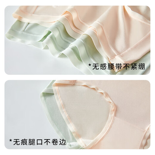 都市丽人4条装莫代尔女士内裤女蚕丝裆7A级抑菌裆高弹舒适混色L