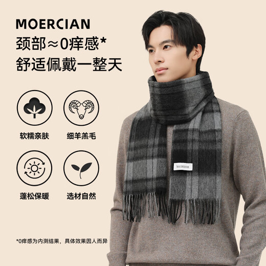 Woolsey pure wool scarf men's winter high-end neck warm neck scarf father's Valentine's Day New Year's birthday gift men's gift box