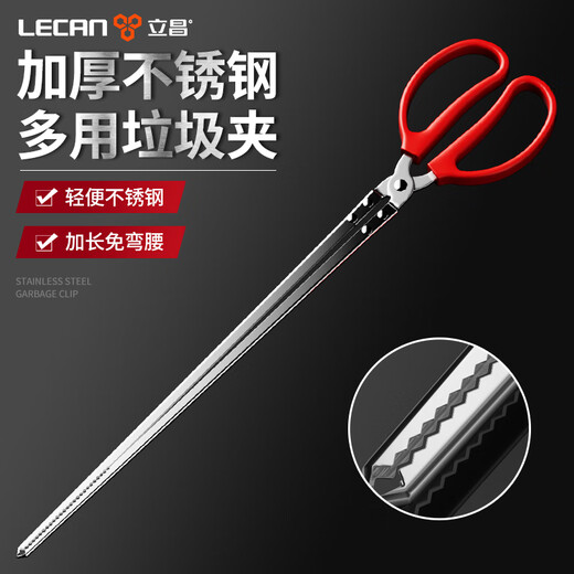 Lichang Fire Pliers Garbage Clamps Extra Long Garbage Picking Clamps Special Pliers for Sanitation Workers Garbage Pliers Pickup Pickup Garbage Clamping Fire Pliers (52)