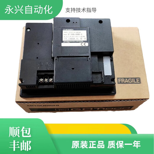 Écran tactile Mitsubishi GT1040 GT1150 1050 1055 1155-QBBD / QSBD / QLBD-C GT1040-QBBD
