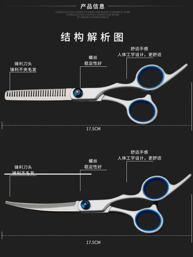 Pet Grooming Scissors Shearing and Trimming Shears Tools Straight Cut Curved Shears Bichon Frize Pomeranian Dog Shearing Scissor Tool Set Upward + Downward + Flat Shear + Steel Comb + Bag