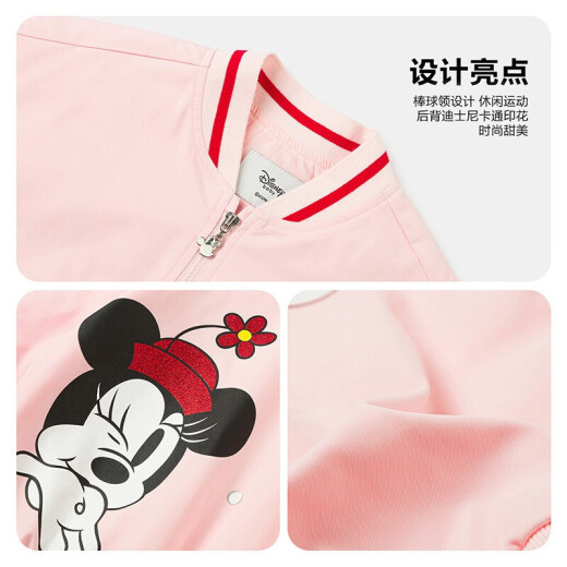 Disney Disney children's clothing children's jacket girls woven baseball top sports casual outing clothes 2021 spring DB111IE09 romantic pink 110
