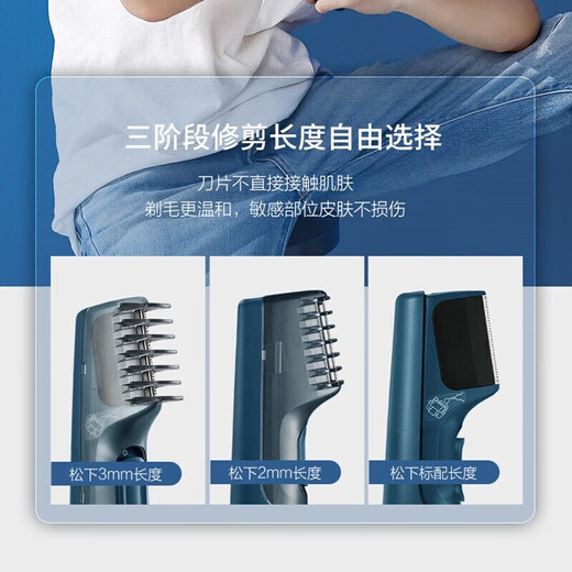 Бритва для удаления волос Panasonic для волос для мужского электрического волоса для волос для волос.