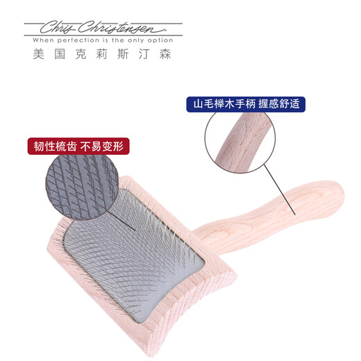 Chris Christensen (Chris Christensen) United States imported permanent needle comb cat and dog knot fluffy floating hair removal comb [Double-layer quilt/curl small and medium-sized] curved needle comb medium size
