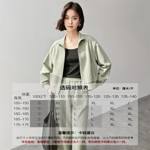 Shandubila Comfortable Casual Contrast Color Stand Collar Sweatshirt Spring and Autumn Short Straight Pants Knitted Cotton Suit Elm Green L