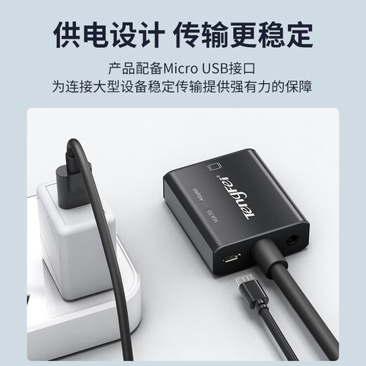 Tengfei VGA zu HDMI Conversion Stirnband Audio VGA Männlich an HDMI weibliche Laptop-Computer-Monitor-TV-Projektor HD-Schnittstelle + 3.5 Audio + Stromversorgung Einweg-Getriebe
