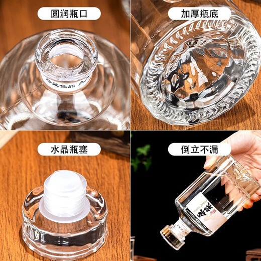 酒瓶空瓶白酒瓶一斤装玻璃酒瓶私人订制SN3886 黑私人订制