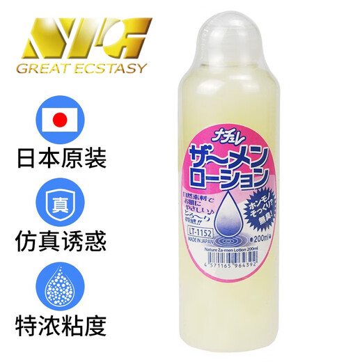 NPG Nimuri aus Japan Schmiermittel für Männer menschlicher Körper und weibliche Sexspielzeug für Erwachsene für Paare und Frauenschmiermittel Imitation 200 ml importiert