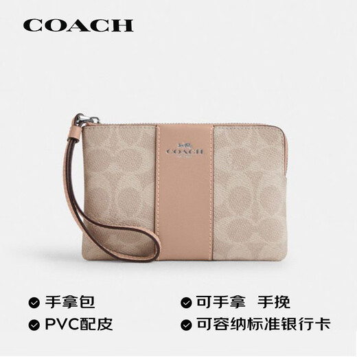 COACH [Brand Direct Supply] Women's Small Clutch Wrist Bag PVC with Leather CW854SVPWH