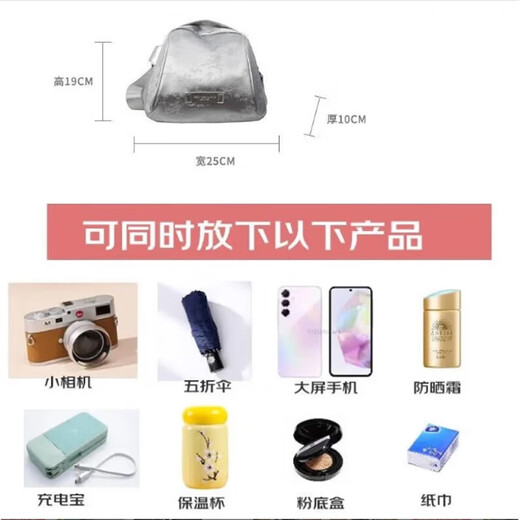 BLACKKISS旅行小挎包银色女包夏天斜挎包贝壳包运动小背包包女士休闲包胸包 银色（可胸包腰包）（优质版）