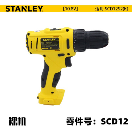 Stanley (STANLEY) battery charging drill 10.8V flat push lithium battery pack charger bare metal battery pack/SCB12S