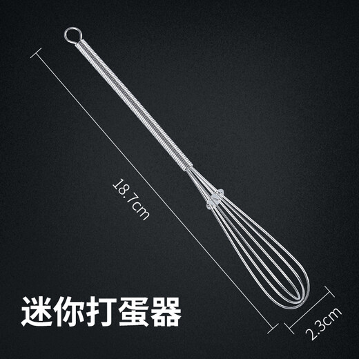Necooks mini egg whisk manual egg white cream whipper household small egg whisk stirring rod stainless steel stirrer 304 stainless steel model