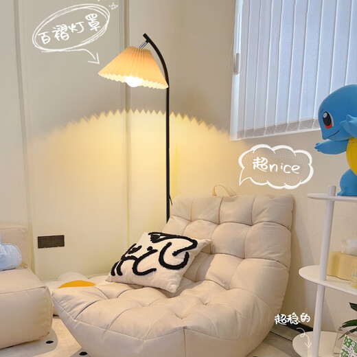 永智百褶落地灯简约客厅沙发旁东南亚风书房卧室床头灯氛围灯落地灯 A【升级护眼光源，RA≥97】-黑色-