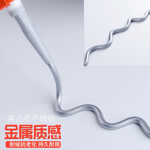 运强高级不锈钢银色玻璃胶防水硅胶速干耐高温亮银色耐候密封胶闪银灰 880(闪银灰）单瓶价