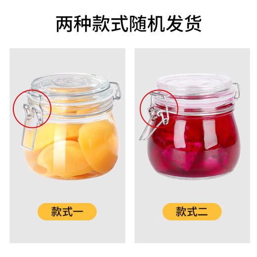 Baijie glass sealed jar 500ml round jar storage bottle glass jar honey glass bottle storage jar CP-201